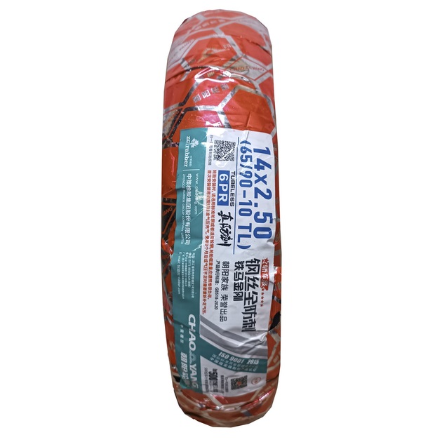 Покришка 14х2.50 (65/90-10) ChaoYang H-961, безкамерна (на електросамокат) Ел.с.