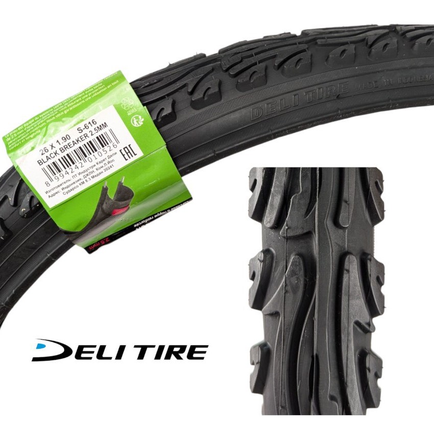 Покришка 26-1.90 DELI TIRE (616) шипована АТП (антипрокол) 