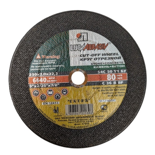 [198-51] Круг відрізний "LUGA ABRASIV" 230х2,0 камінь+бетон